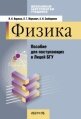 Миниатюра для версии от 22:33, 28 октября 2016